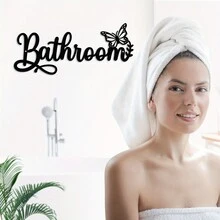 1 件趣味蝴蝶浴室装饰标志 - 农舍风格黑色金属墙壁艺术，适用于家庭、门廊和门装饰 - 黑色 - 查看 1