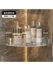 2pc Shampoo Holder Bathroom Shelves No Hole Acrylic Horn - 透明灰 - 查看 4