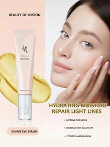 Beauty Of Joseon Essence 抗氧化细纹美白眼霜 30ml - 眼霜 - 查看 3