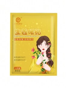 30 件装各种加热垫，持续加热，适用于温暖腹部、腰部、腿部、手部、热敷贴、保温使用 - 彩色 - 查看 9