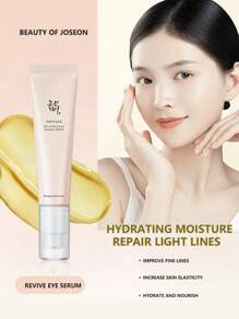 Beauty Of Joseon Essence 抗氧化细纹美白眼霜 30ml - 眼霜 - 查看 5