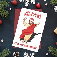 1 张有趣的耶稣跳舞圣诞贺卡，带信封 - 我们要像我的生日一样开派对，非常适合朋友和家人，幽默的节日问候，独特的圣诞礼物 - 彩色 - 查看 3