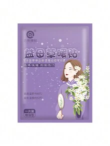 30 件装各种加热垫，持续加热，适用于温暖腹部、腰部、腿部、手部、热敷贴、保温使用 - 彩色 - 查看 8