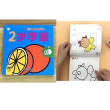 160页涂色书，涂鸦涂色书，启迪图画书，新年礼物，文具，圣诞礼物，新年礼物，生日礼物，2026新年，返校用品，返校礼物 - 彩色 - 查看 12