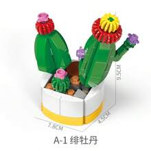 1213 件 12 粒小颗粒多肉植物盆栽积木，兼容主流品牌，办公室摆件。圣诞礼物，男孩玩具，圣诞礼物 - 多色 - 查看 15