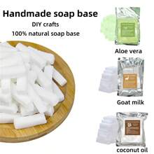 200g/400g椰子油羊奶芦荟皂基块纯天然手工皂基节日礼品实验工艺皂基 - 白色 - 查看 2