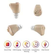 Audífono En El Estilo De In-ear, Para Personas Con Discapacidad Auditiva - Caqui - Ver 3