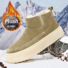 时尚男士休闲简约轻便雪地靴，防滑、防尘、柔软毛绒衬里，秋冬 - 杏色 - 查看 1