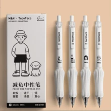 4pcs, Cute Retractable Gel Pen, 0.5mm Fine Tip, Quick Drying Black Ink, Soft Grip And Smooth Writing - Suitable For Diary & Office Use, Ideal Gift For Mother's Day, Gel Pen For Students, Simple Writing Pen For Teenagers, Adults Unisex Black Refill Creative Brush Question Pen Writing Pen Stylus, Final Exam Christmas Holiday Stationery Gift Gift Set - Multicolor - View 15