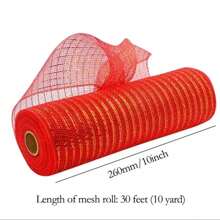 1 卷 10 英寸 * 10 码 PP 网纱卷花环制作材料圣诞金丝网纱节日布置用品配件最佳礼物 - 彩色 - 查看 3