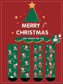 1 Pair Of Custom Socks For Children Aged 1-16 Back To School Winter Gift Ideas Boy Girl Valentine's Day