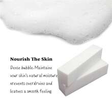 200g/400g椰子油羊奶芦荟皂基块纯天然手工皂基节日礼品实验工艺皂基 - 白色 - 查看 12