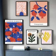 1pc Retro Matisse Abstract Leaf Flower Wall Art Print Canvas Painting Nordic Poster Wall Picture For Living Room Interior Decoration No Frame - Multicolor - View 4