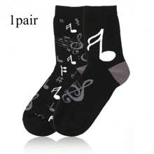 Lập trình viên, CNTT, Khoa học máy tính, Người yêu âm nhạc Tất Unisex, Phù hợp cho mọi mùa, Tất vui nhộn, Tất điên rồ, Tất nhiều màu, Ý tưởng quà tặng, Quà tặng Giáng sinh, Tất không đồng bộ, Tất chơi game mới lạ, Tất quà tặng Giáng sinh cho thanh thiếu niên, Bé trai, Bé gái, Nam, Nữ - Nhiều màu - Xem 15