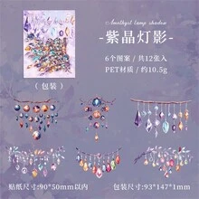 Sea Of ​​Lights Stars Vattentät klistermärkeset, 12 ark - PVC, självhäftande dekaler för scrapbooking, tidskrifter och planerare | Blandade färger och mönster - Multifärgad - Visa 16