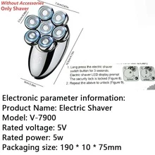 男士电动剃须刀防水五合一7D浮动剃须刀头LED显示屏男士 - 銀色 - 查看 3