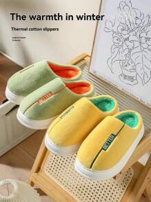 女士厚底保暖防滑室内毛绒拖鞋，冬季家居服 - 綠色 - 查看 1