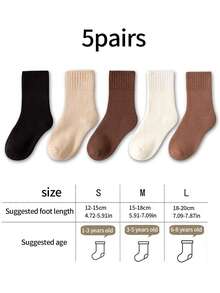 5 双/套随机颜色加厚羊毛混纺袜子（咖啡色），松紧袖口，冬季保暖中筒袜，适合运动鞋，休闲，舒适贴合儿童和幼儿 - 彩色 - 查看 14