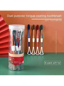 8 件装竹炭牙刷和刮舌器 - 两用口腔护理，带软毛和硅胶手柄 - 彩色 - 查看 4