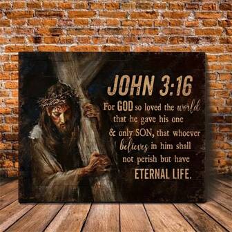 1 件木制带框/无框耶稣基督与木制帆布墙画，带有励志约翰福音 3:16 圣经经文、家居装饰、海报