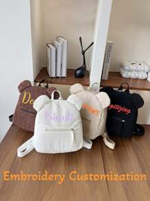 1 件定制天鹅绒小熊背包，大容量学生背包，时尚多用途背包，拉链包，毛绒娃娃包，适合学生和女士日常使用，可作为女士礼品包 - 彩色 - 查看 1