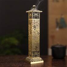 香炉，檀香和沉香香棒架，金属香插，创意宝塔家居装饰，适用于房间、办公室、茶道、家居装饰、礼物 - 1pcs - 查看 9