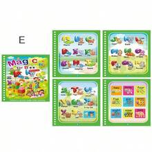 1 本带卡通彩色图画的水彩画书、学校教育课堂学习礼物、着色和绘画 - 彩色 - 查看 8