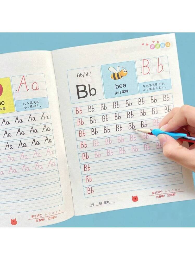 كتاب تعليم حروف اللغة الانجليزية للاطفال