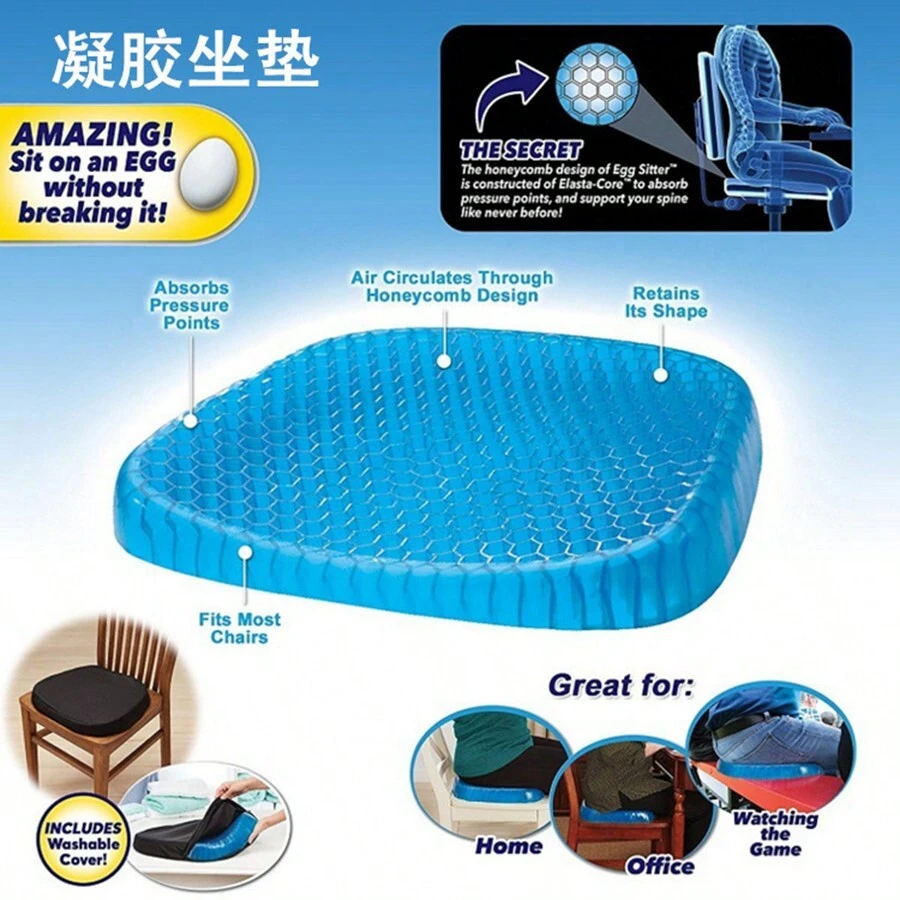 Cojin Gel Silicon Ergonomico Panal Comodo Asiento Auto Silla,cojines para sillas decorativos ortopedico cojin de gel silicona - Azul - Ver 1
