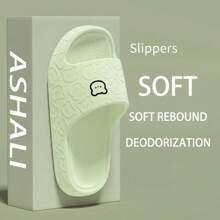 ASHALI 轻质 EVA 卡通熊室内拖鞋，透气男女通用绿色家居拖鞋，休闲户外穿搭情侣一脚蹬 - 綠色 - 查看 8