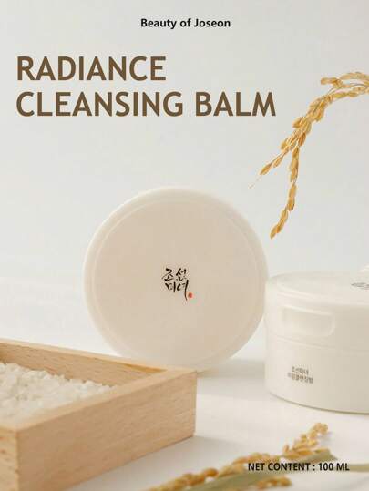 Beauty of Joseon Bálsamo limpiador de brillo de la Belleza de Joseon, limpieza profunda facial suave y no irritante, 100ml
