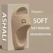 ASHALI Cute Cartoon Brown Bear Slippers Unisex, Indoor Breathable EVA Light-Weight Material Minimalist Style Can Be Worn Outdoors, Couple Sandals