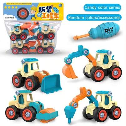 4pcs Construction Vehicles + 1pc Screwdriver - Disassemble, Assemble And Rebuild Educational Toy With Excavator Building Blocks, Perfect Gift For Christmas, New Year And Birthday
