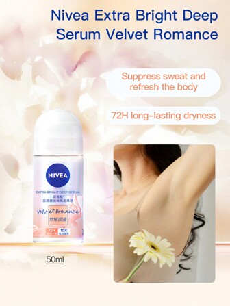 NIVEA 妮维雅亮泽深层精华丝绒浪漫