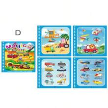 1 本带卡通彩色图画的水彩画书、学校教育课堂学习礼物、着色和绘画 - 彩色 - 查看 13