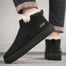 Men's Thick Sole Side Zipper Warm Fluffy Lining Padded Snow Boots With Small Logo Design, For Outdoor Winter Use - Black - View 9