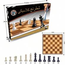 35.6x24x4cm Arabic Chess/Cardboard Chess Board, Tabletop Game For Family Gathering And Party Interaction - Camel - View 8