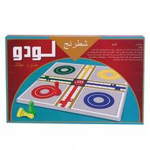 Juego de ajedrez árabe de 35,6x24x4cm / Juego de ajedrez de tablero duro, juego de mesa interactivo para reuniones familiares y fiestas - Color caoba - Ver 5