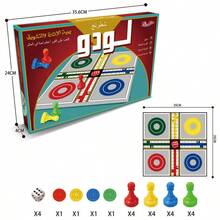 Juego de ajedrez árabe de 35,6x24x4cm / Juego de ajedrez de tablero duro, juego de mesa interactivo para reuniones familiares y fiestas - Color caoba - Ver 2