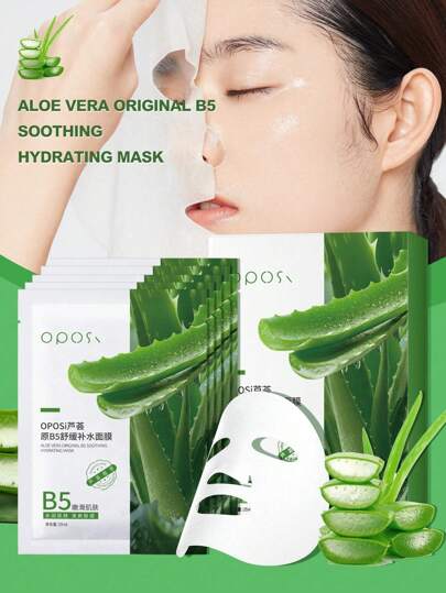 5/10片装芦荟B5舒缓保湿面膜，每片25毫升，保湿、滋养、提亮肤色、舒缓、深层滋养、柔滑肌肤，适合所有肤质，天然植物萃取系列