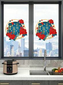 Miếng dán trang trí cửa sổ hình hoa tự dính cho lễ hội Tết Nguyên đán Trang trí nhà độc đáo Dễ dàng dán Màu sắc rực rỡ Hoàn hảo để chào mừng lễ hội Tết Nguyên đán Miếng dán cửa sổ, Miếng dán, Decal dán tường, Decal vinyl để trang trí nhà cửa, Vật phẩm trang trí mùa xuân Làm mới ngôi nhà của bạn, Miếng dán trang trí Rama - nhiều màu - Xem 7