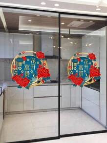 Miếng dán trang trí cửa sổ hình hoa tự dính cho lễ hội Tết Nguyên đán Trang trí nhà độc đáo Dễ dàng dán Màu sắc rực rỡ Hoàn hảo để chào mừng lễ hội Tết Nguyên đán Miếng dán cửa sổ, Miếng dán, Decal dán tường, Decal vinyl để trang trí nhà cửa, Vật phẩm trang trí mùa xuân Làm mới ngôi nhà của bạn, Miếng dán trang trí Rama - nhiều màu - Xem 8