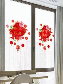 Miếng dán trang trí cửa sổ hình hoa tự dính cho lễ hội Tết Nguyên đán Trang trí nhà độc đáo Dễ dàng dán Màu sắc rực rỡ Hoàn hảo để chào mừng lễ hội Tết Nguyên đán Miếng dán cửa sổ, Miếng dán, Decal dán tường, Decal vinyl để trang trí nhà cửa, Vật phẩm trang trí mùa xuân Làm mới ngôi nhà của bạn, Miếng dán trang trí Rama - nhiều màu - Xem 4