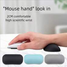 弹性皮革硅胶鼠标腕垫，亲肤纹理硅胶鼠标掌托腕托 - 彩色 - 查看 1