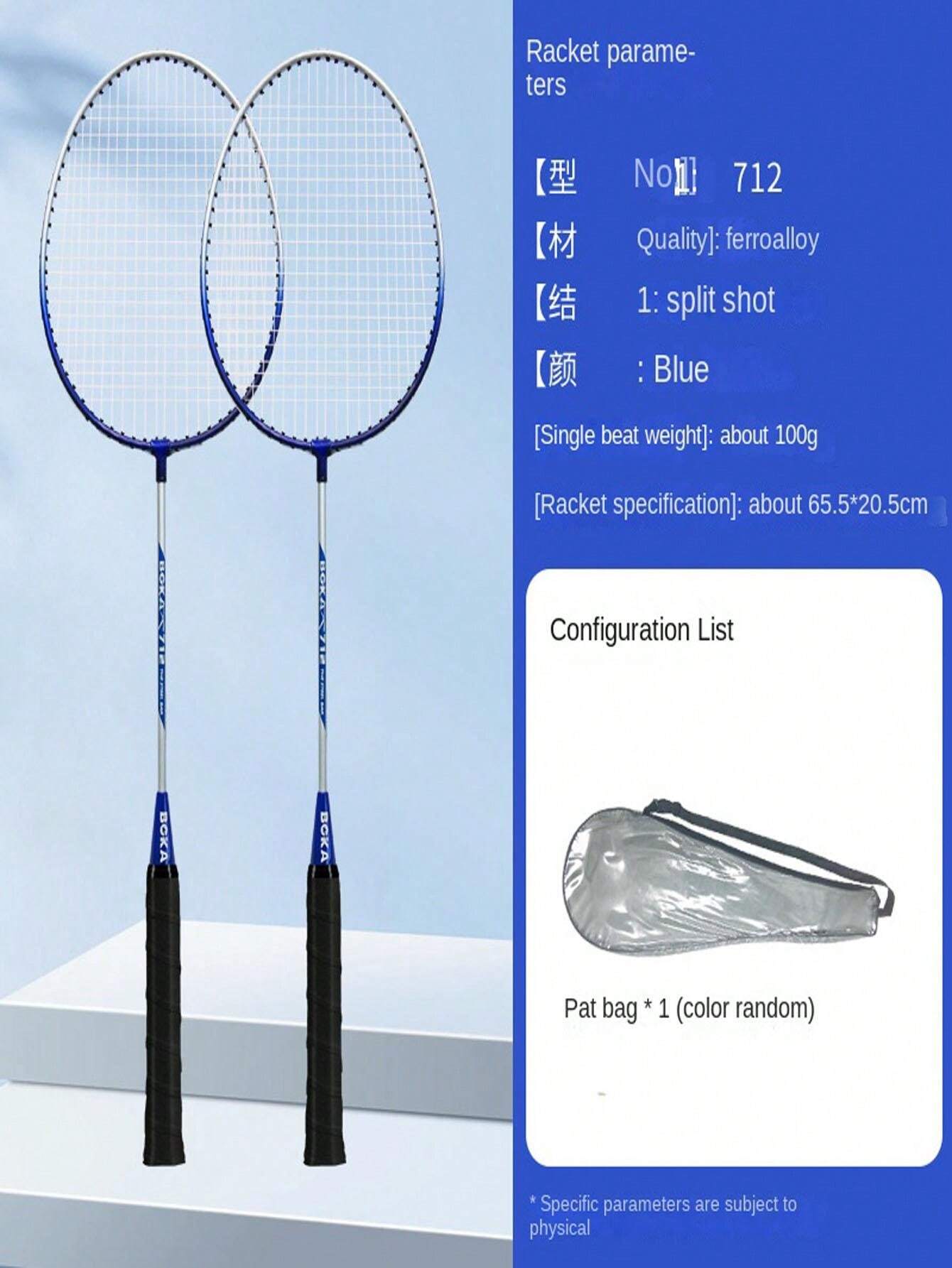 Lightweight And Affordable Badminton Racket, Suitable For Outdoor