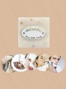 Rice Lightening Soap, 65g Each, Thai Rice Milk Soap, Rice Lightening Soap For Intimate Parts, Original Thai Handmade Soap - 6 Pzs - View 4