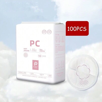 100片一次性哺乳垫，独立包装，超薄产后防漏，哺乳垫