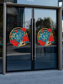 Miếng dán trang trí cửa sổ hình hoa tự dính cho lễ hội Tết Nguyên đán Trang trí nhà độc đáo Dễ dàng dán Màu sắc rực rỡ Hoàn hảo để chào mừng lễ hội Tết Nguyên đán Miếng dán cửa sổ, Miếng dán, Decal dán tường, Decal vinyl để trang trí nhà cửa, Vật phẩm trang trí mùa xuân Làm mới ngôi nhà của bạn, Miếng dán trang trí Rama - nhiều màu - Xem 15