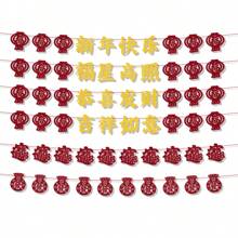 1 set Bandera con tirador con brillo rojo de Año Nuevo Chino, decoración floral con carácter "Fu" para el Festival de Primavera, bandera con tirador con brillo para Feliz Año Nuevo