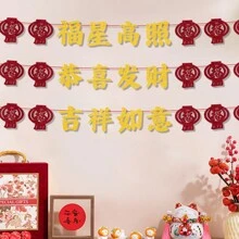 1 set Bandera con tirador con brillo rojo de Año Nuevo Chino, decoración floral con carácter "Fu" para el Festival de Primavera, bandera con tirador con brillo para Feliz Año Nuevo